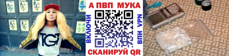 Купить наркотик аптеки Верея А ПВП Кокаин Гашиш Меф мяу мяу Канабис