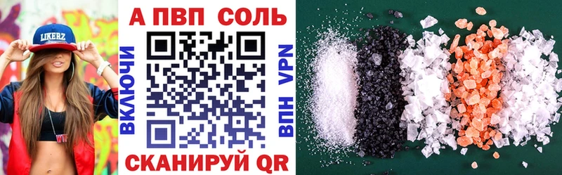 Alpha PVP VHQ  Верея 