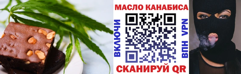Cannafood конопля  как найти наркотики  Верея 