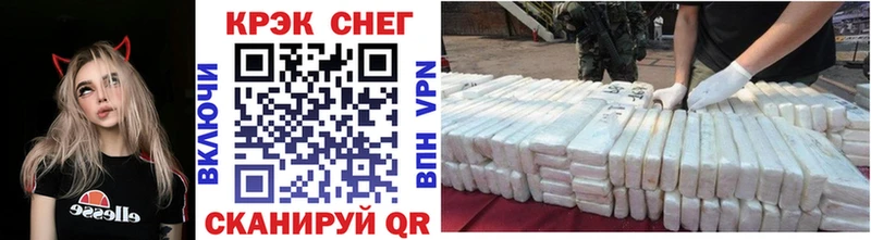 Cocaine Боливия  мега tor  Верея 