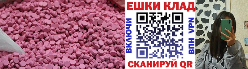 ЭКСТАЗИ 99%  купить   Верея 