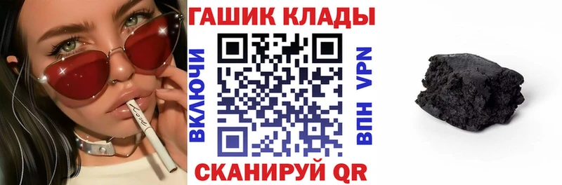 Гашиш Ice-O-Lator  Верея 