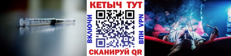 Кетамин ketamine  Верея 