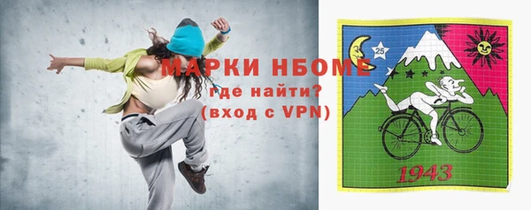 гидра Балахна
