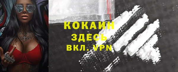 COCAINE Баксан
