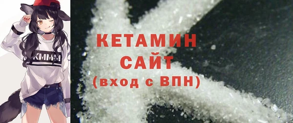 мефедрон VHQ Балабаново