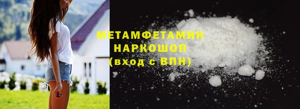 стаф Белокуриха