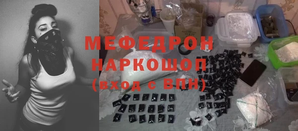 стаф Белокуриха