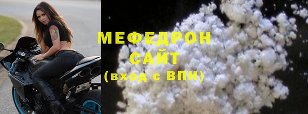 стаф Белокуриха