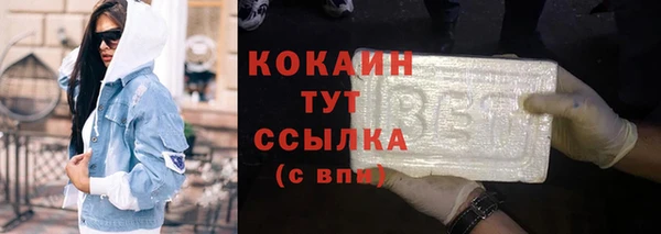 COCAINE Баксан