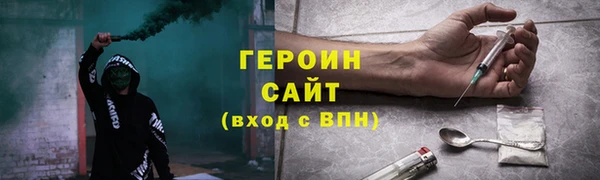 мефедрон VHQ Балабаново