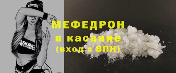 мефедрон VHQ Балабаново