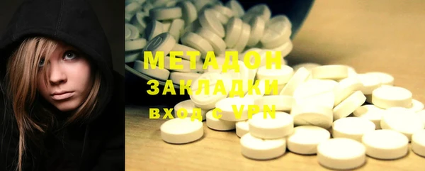 мефедрон VHQ Балабаново