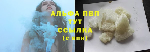 мефедрон VHQ Балабаново
