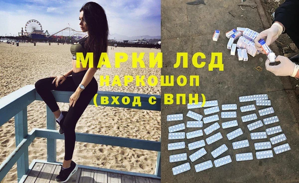 гидра Балахна