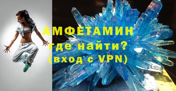 гидра Балахна
