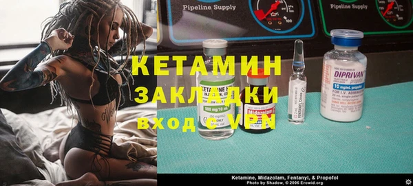 мефедрон VHQ Балабаново