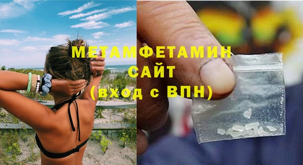 гидра Балахна