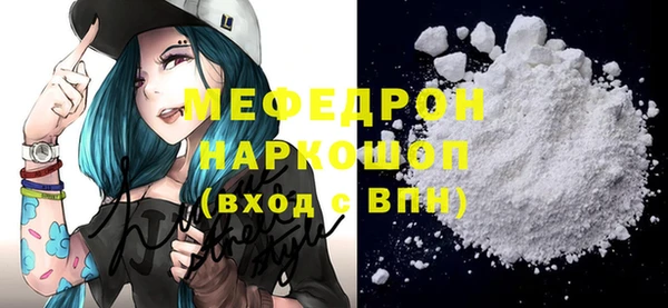 мефедрон VHQ Балабаново