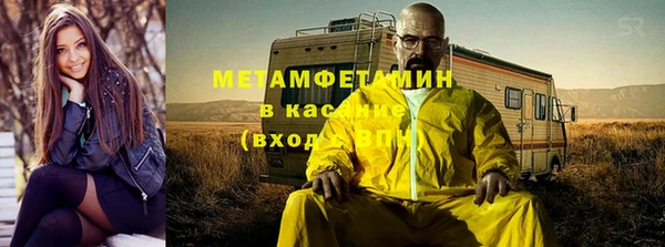 мефедрон VHQ Балабаново