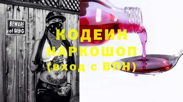 гидра Балахна