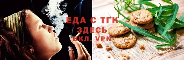 гидра Балахна