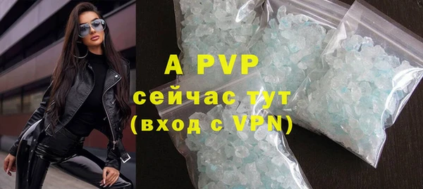 марки nbome Строитель