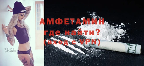 мефедрон VHQ Балабаново