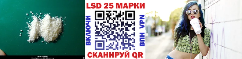 наркота  Верея  LSD-25 экстази кислота 