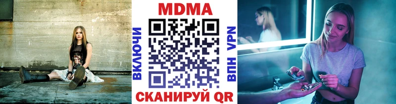 MDMA Molly Верея