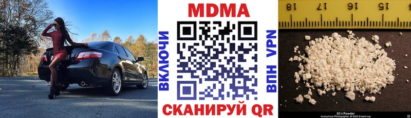 МДМА Molly  OMG онион  Верея 