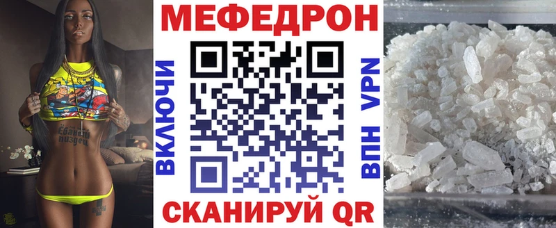 МЯУ-МЯУ мяу мяу  сколько стоит  Верея 