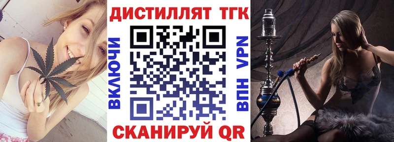 ТГК концентрат  Верея 